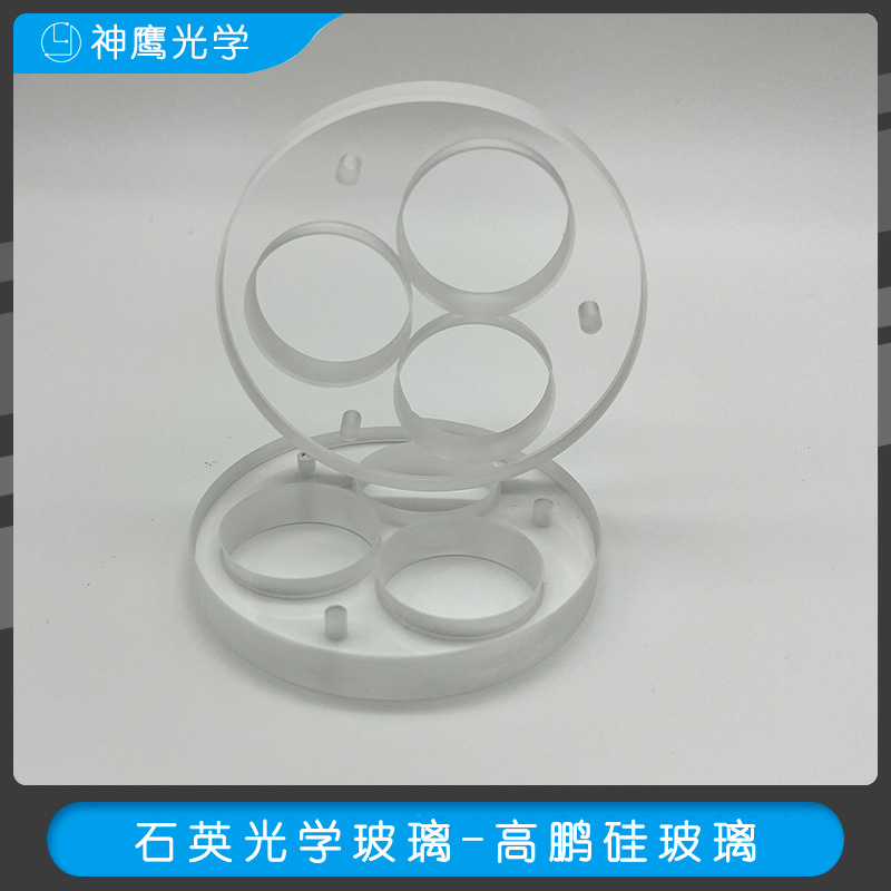 石英光学玻璃-高鹏硅玻璃