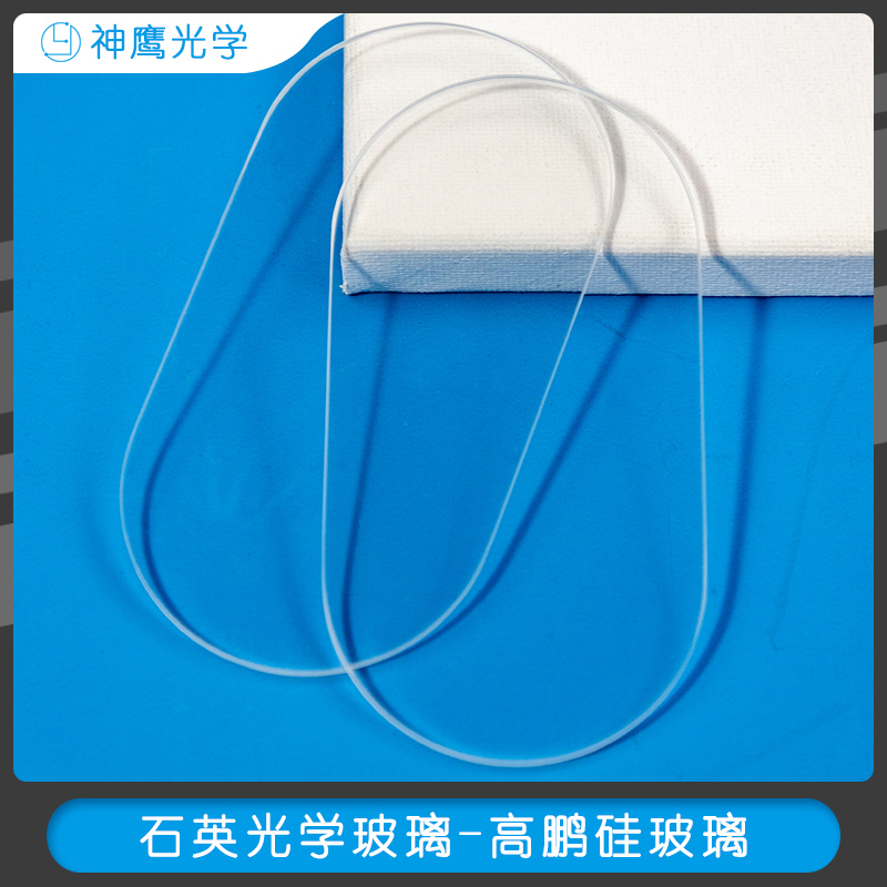 石英光学玻璃-高鹏硅玻璃