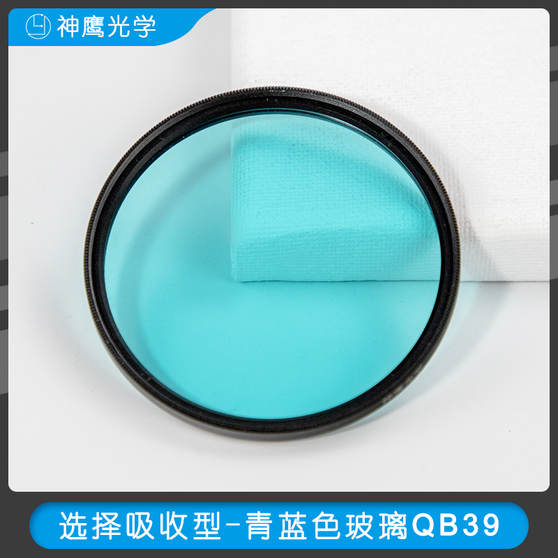 选择吸收型-青蓝色玻璃GB39 UV镜