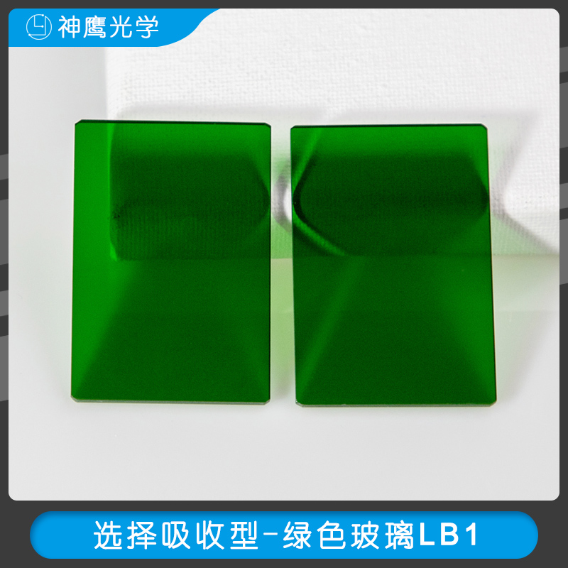 选择吸收型-绿色玻璃LB1